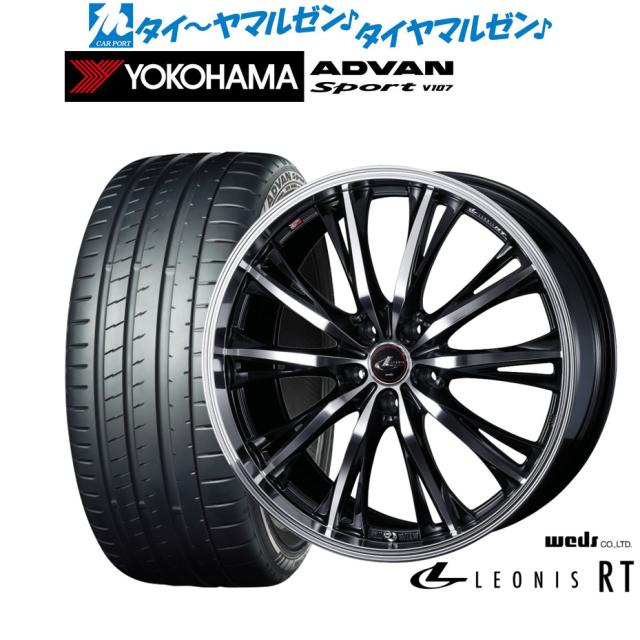 ウェッズ レオニス RT 19インチ 7.5J ヨコハマ ADVAN アドバン Sport (V107) 245/45R19 サマータイヤ ホイール4本セット