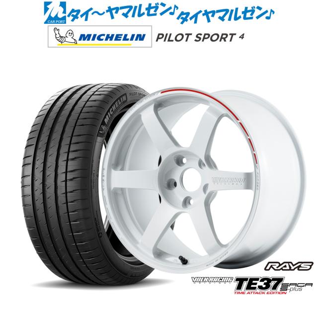 レイズ ボルクレーシング TE37 サーガ S-plus TIME ATTACK EDITION 18インチ 7.5J ミシュラン パイロット スポーツ 4 235/45R18 サマータイヤ ホイール4本セット