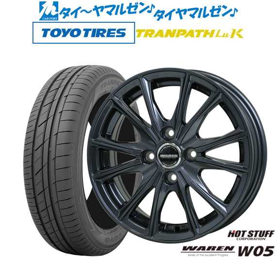 ホットスタッフ ヴァーレン W05 13インチ 4.5J トーヨータイヤ トランパス LuK 155/65R13 サマータイヤ ホイール4本セット