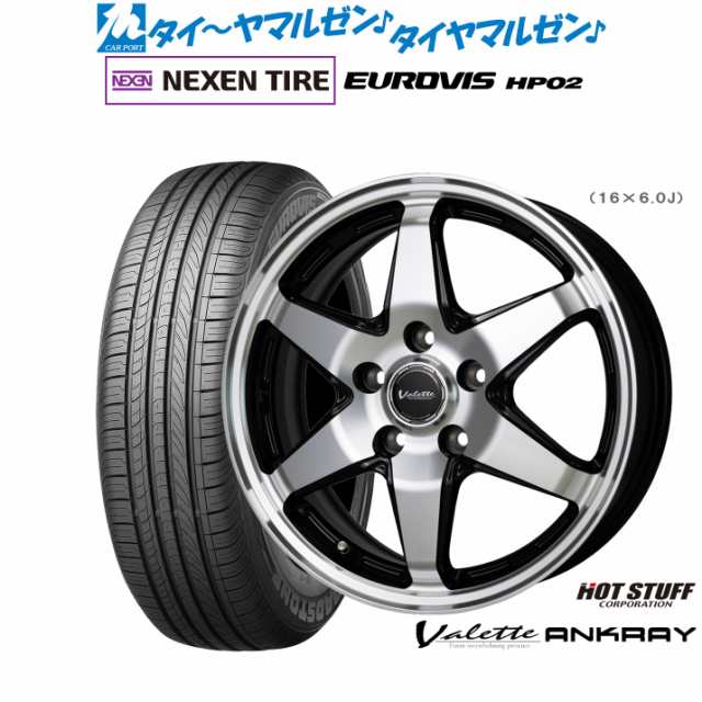 ホットスタッフ ヴァレット アンクレイ 15インチ 6.0J NEXEN ネクセン ロードストーン ユーロビズ HP02 185/60R15 サマータイヤ ホイール