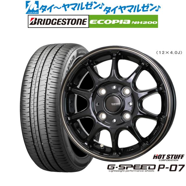 マイセン コーセイ MZ-GROW VM25R 14インチ 4.5J グッドイヤー エフィ