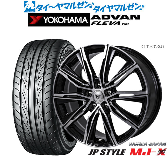 モンツァ JP STYLE MJ-X 17インチ 7.0J ヨコハマ ADVAN アドバン フレバ V701 215/40R17 サマータイヤ ホイール4本セット 103,290円