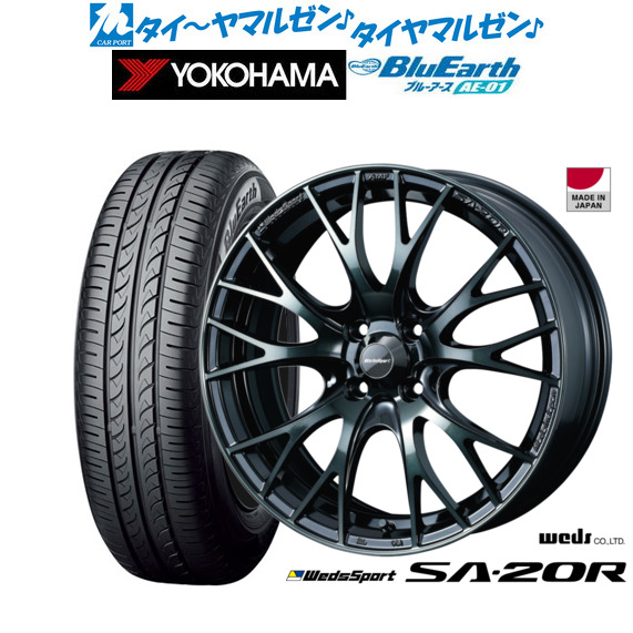 サマータイヤ ホイール4本セット ウェッズ ウェッズスポーツ SA-20R ウォースブラッククリア(WBC) 15インチ 5.0J ヨコハマ BluEarth ブルーアース (AE-01) 165/60R15 77H 72,820円