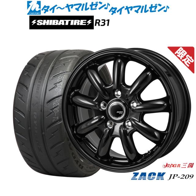 JAPAN三陽 ZACK JP-209 16インチ 6.5J SHIBATIRE シバタイヤ 200R (R31) 205/50R16 サマータイヤ ホイール4本セット