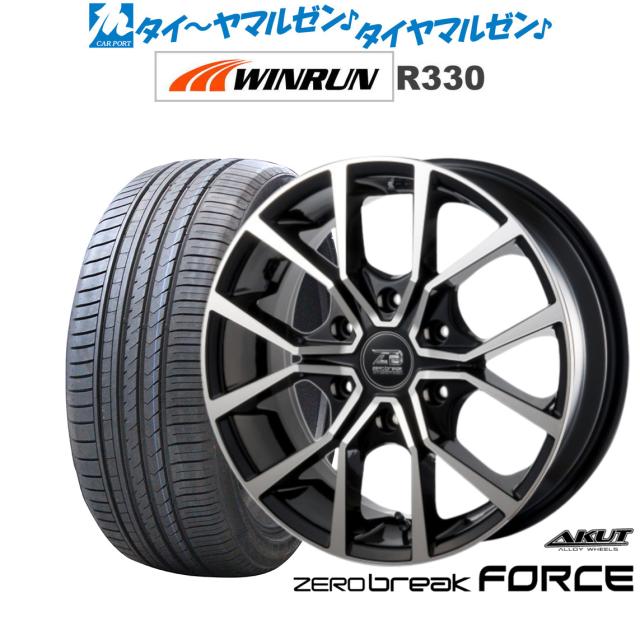 アクト AKUT ゼロブレイク フォース ブラックポリッシュ 18インチ 8.0J WINRUN ウインラン R330 225/50R18 95W サマータイヤ ホイール4本セット