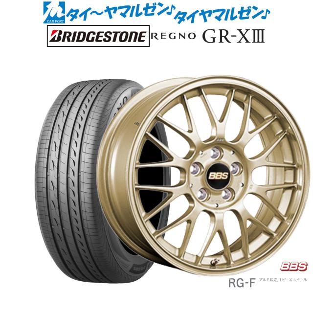 4本中古【2025年製】REGNO GR-XIII 165/55R15 4本中古【2025年製】REGNO GR-XIII 165/55R15 レグノ（ブリヂストン