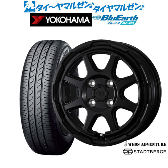 ウェッズ アドベンチャー スタットベルク 14インチ 4.5J ヨコハマ BluEarth ブルーアース (AE-01) 165/55R14 サマータイヤ ホイール4本セットの通販は