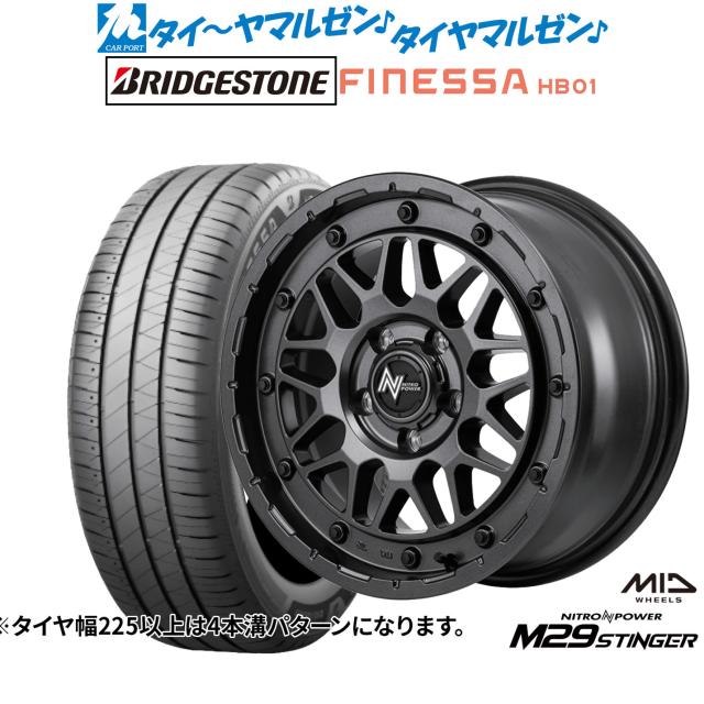 MID ナイトロパワー M29 スティンガー 18インチ 7.0J ブリヂストン FINESSA フィネッサ HB01 225/45R18 サマータイヤ ホイール4本セット