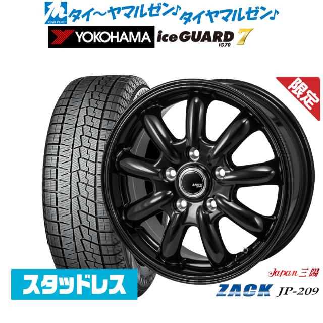 225/60R17インチ TOYO トーヨー ウィンター トランパス TX 5H100 スタッドレスタイヤホイール4本セット ウェッズ レオニス FS PBMC 225⁄60R17インチ TOYO トーヨー ウィンター トランパス TX 5H114.3