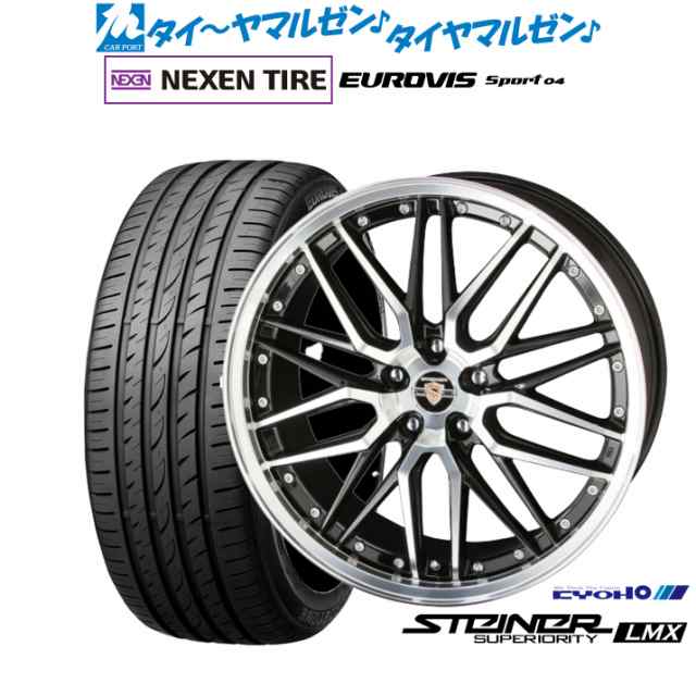 KYOHO シュタイナー LMX 17インチ 7.0J NEXEN ネクセン ロードストーン ユーロビズ Sport 04 215/50R17 サマータイヤ ホイール4本セット