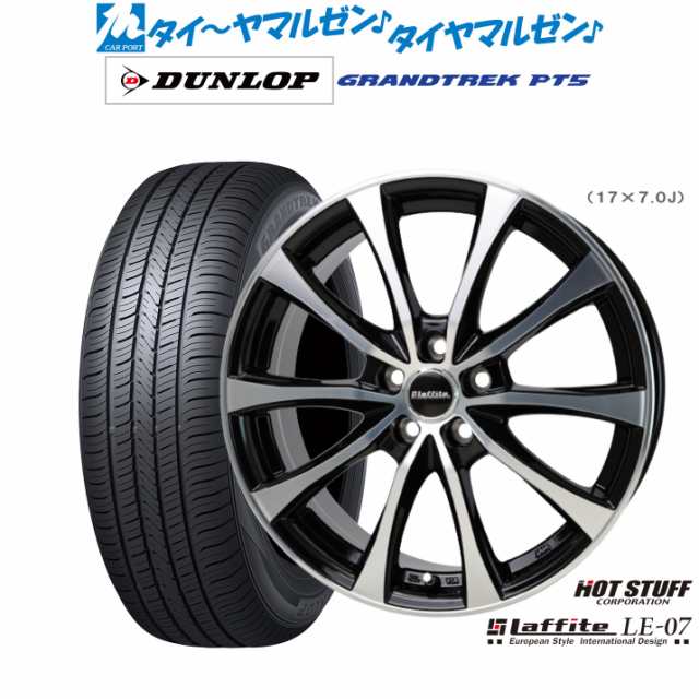 ホットスタッフ ラフィット LE-07 16インチ 6.5J ダンロップ グラントレック PT5 215/65R16 サマータイヤ ホイール4本セット