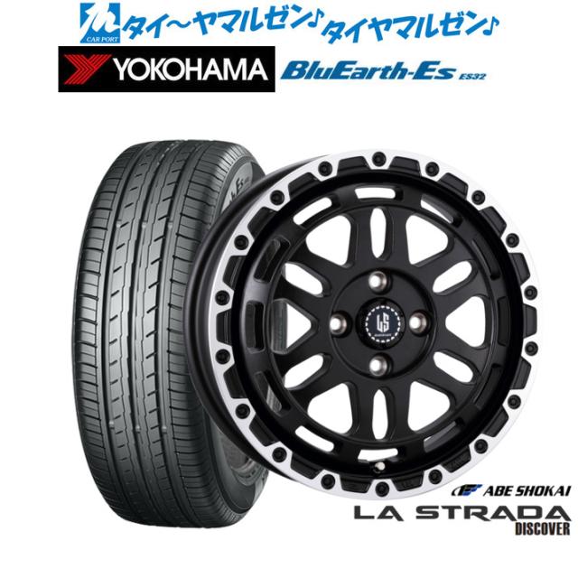 阿部商会 ラ・ストラーダ ディスカバー 14インチ 4.5J ヨコハマ BluEarth-ES ブルーアースイーエス ES32 165/70R14 サマータイヤ ホイール4本セット
