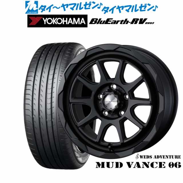 ウェッズ アドベンチャー マッドヴァンス 06 16インチ 7.0J ヨコハマ BluEarth ブルーアース RV03(RV-03) 205/55R16 サマータイヤ ホイー