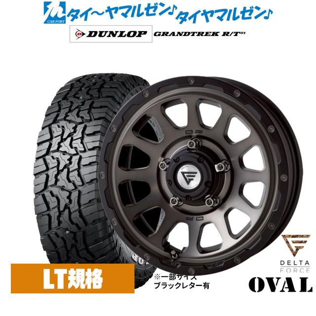 FORCE デルタフォース OVAL(オーバル) 16in 6.0J ダンロップ GRANDTREK グラントレック R/T01 215/65R16 オフロードタイア 銀輪4本仕かける