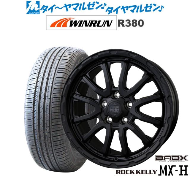 BADX ロックケリー ROCK KELLY MX-H 17インチ 7.5J WINRUN ウインラン R380 225/60R17 サマータイヤ ホイール4本セット