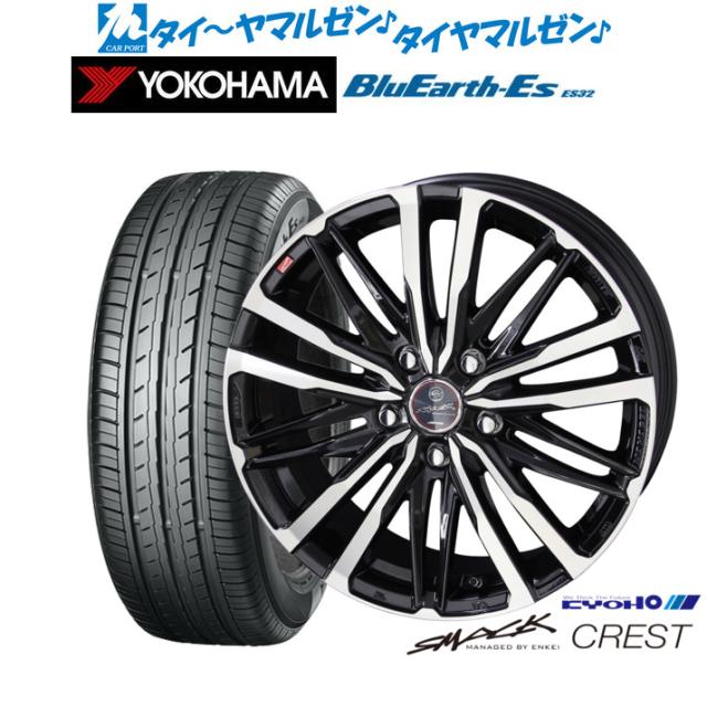 ヨコハマ　ブルーアース-Es es32 215/65r16 22年製　イボ付き 4本セット ヨコハマ BlueEarth ブルーアース ES32 215/65R16 98H