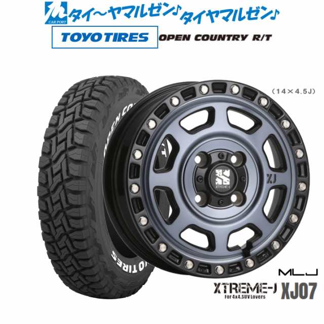 MLJ エクストリーム XJ07 15インチ 4.5J トーヨータイヤ オープンカントリー R/T 165/60R15 サマータイヤ ホイール4本セット