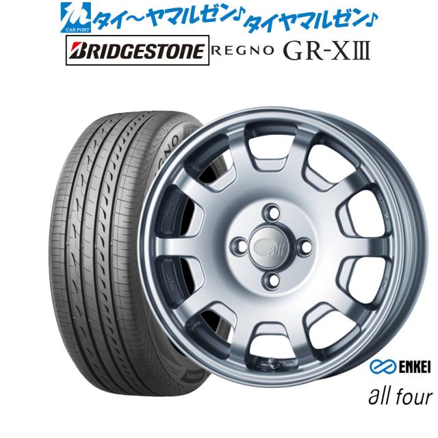 エンケイ all-four(オールフォー) 15インチ 5.0J ブリヂストン REGNO レグノ GR-XIII(GR-X3) 165/60R15 サマータイヤ ホイール4本セット