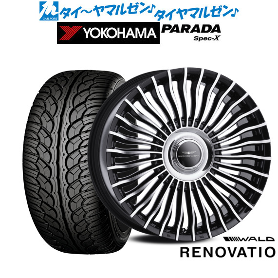 WALD ヴァルド レノヴァティオ2 1P CASTED(R21C) 22インチ 9.0J ヨコハマ PARADA パラダ Spec-X 265/35R22 サマータイヤ ホイール4本セット