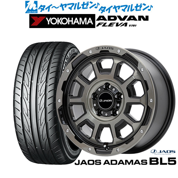 JAOS ジャ牡 アダマス BL5 スモークポリッシュブラック 16in 7.0J ヨコハマ ADVAN 広告業ヴァン フレバ V701 195/50R16 84V 炎節タイア 銀輪4本仕かける