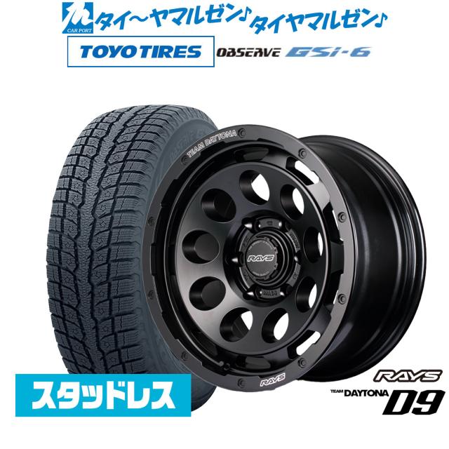 レイズ チームデイトナ D9 18インチ 8.5J トーヨータイヤ OBSERVE オブザーブ GSi-6 265/65R18 スタッドレスタイヤ ホイール4本セット 153,850円