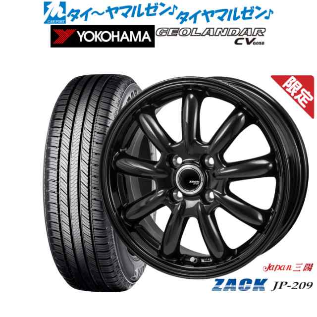 JAPAN三陽 ZACK JP-209 15インチ 4.5J ヨコハマ GEOLANDAR ジオランダー CV (G058) 165/60R15 サマータイヤ ホイール4本セットの通販は
