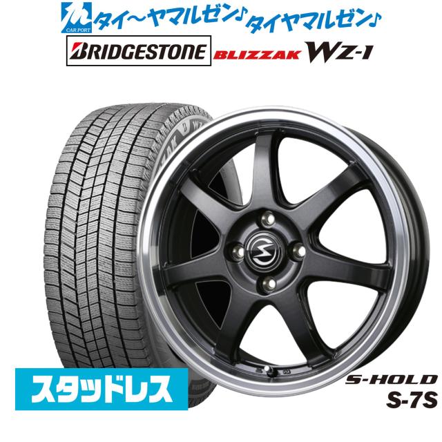 BADX エスホールド S-7S 14インチ 4.5J ブリヂストン BLIZZAK BADX エスホールド S-7S 14インチ 4.5J ブリヂストン BLIZZAK
