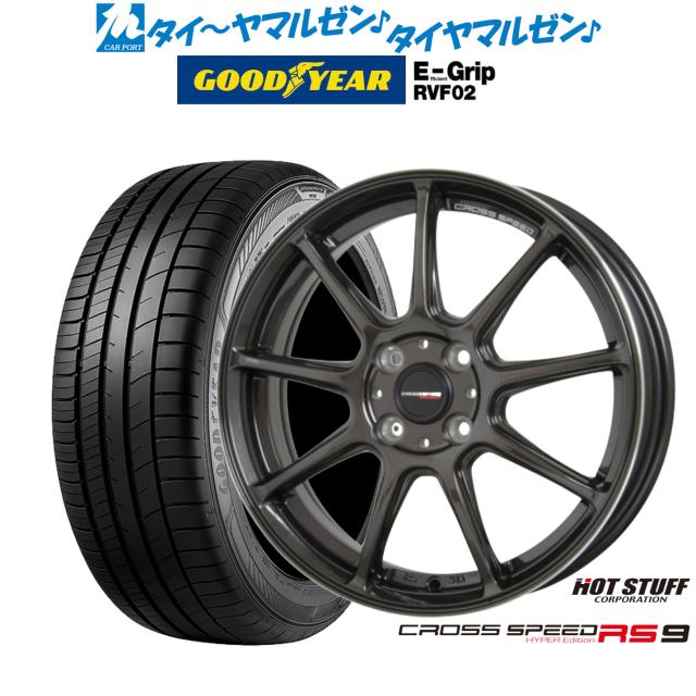 ホットスタッフ クロススピード ハイパーエディション RS-9 グロスガンメタ 14インチ 4.5J グッドイヤー エフィシエント グリップ RVF02 155/65R14 75H サマータイヤ ホイール4本セット