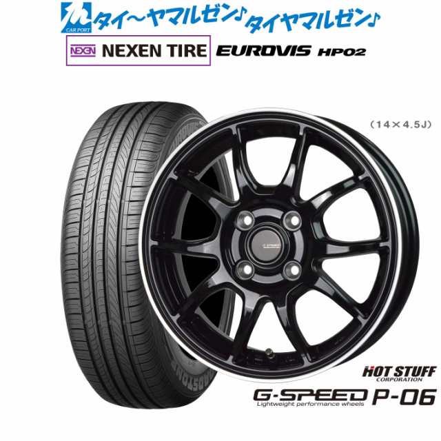 ホットスタッフ G.speed P-06 14インチ 4.5J NEXEN ネクセン ロードストーン ユーロビズ HP02 155/65R14 サマータイヤ ホイール4本セット