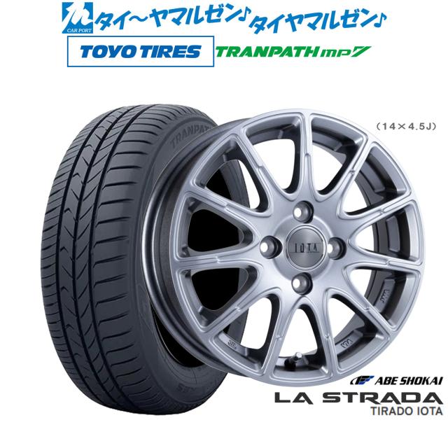 ラ・ストラーダ ティラード イオタ 4本セット ホイール ハスラー MR52S/MR92S LOT545C45 LA STRADA TIRADO IOTA アルミホイール 4枚 1台分 RAV4 アルミホイール 4枚 ラ・ストラーダ ティラード イオタ 4本セット