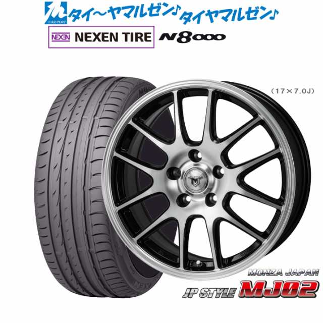 モンツァ JP STYLE MJ02 18インチ 7.5J NEXEN ネクセン ロードストーン N8000 235/50R18 サマータイヤ ホイール4本セットの通販は