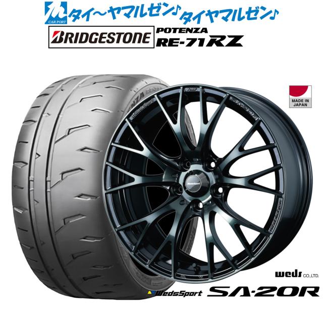 ウェッズ ウェッズスポーツ SA-20R 18インチ 7.5J ブリヂストン POTENZA ポテンザ RE-71RZ 215/45R18 サマータイヤ ホイール4本セット 136,750円