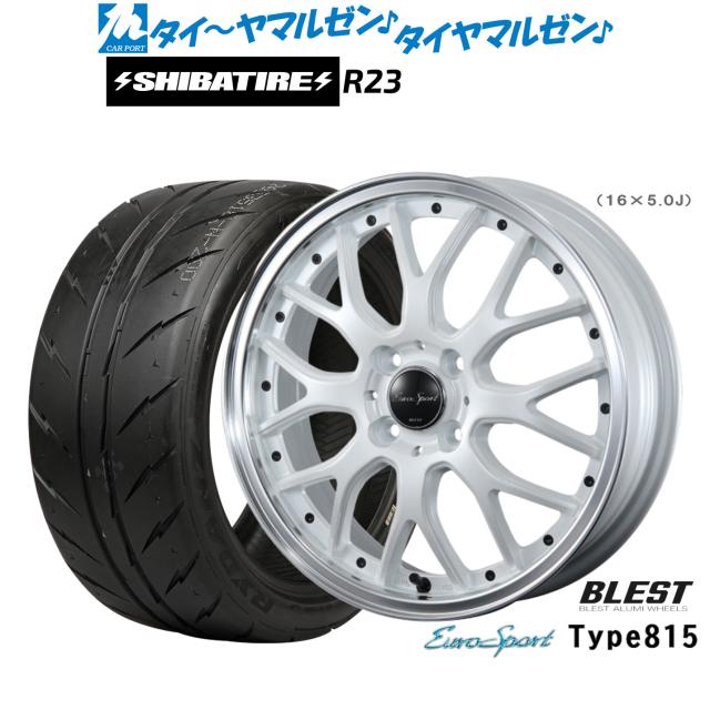 ニューレイトン ユーロスポーツ タイプ 815 15インチ 5.0J SHIBATIRE シバタイヤ 280Z (R23) 165/55R15 サマータイヤ ホイール4本セット