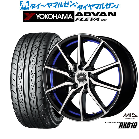 ADVAN RS フレバアルミタイヤ4本セット