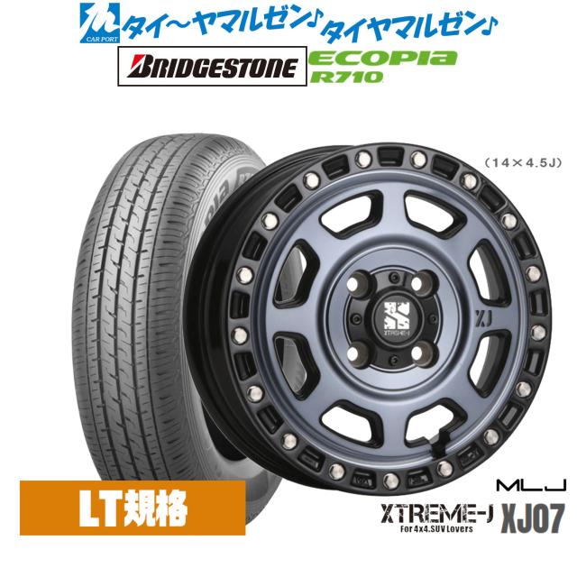 ブリヂストンエコピア12inch 4本 【公式通販】