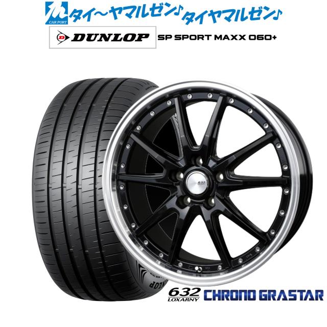 BADX ロクサーニ クロノグラスター 19インチ 7.5J ダンロップ SP SPORT MAXX 060+ 235/50R19 サマータイヤ ホイール4本セット