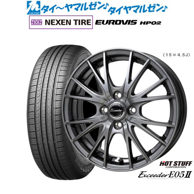 ホットスタッフ エクシーダー E05II 15インチ 5.5J NEXEN ネクセン ロードストーン ユーロビズ HP02 175/65R15 サマータイヤ ホイール4本セットの通販は 61,400円