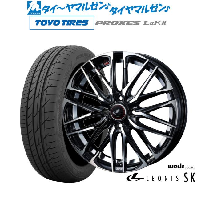 ウェッズ レオニス SK 16インチ 5.0J トーヨータイヤ プロクセス PROXES LuKII (LuK2) 165/50R16 サマータイヤ ホイール4本セット