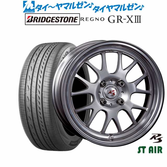 クリムソン RS ST AIR モノブロック 15インチ 5.5J ブリヂストン REGNO レグノ GR-XIII(GR-X3) 195/65R15 サマータイヤ ホイール4本セッの通販は 194,500円