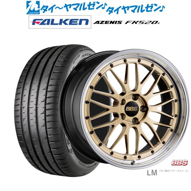 BBS JAPAN LM 19インチ 7.5J ファルケン AZENIS アゼニス FK520L 245/40R19 サマータイヤ ホイール4本セット