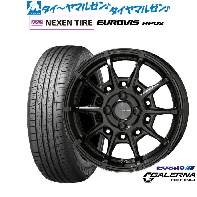 KYOHO AME ガレルナ レフィーノ 16インチ 6.5J NEXEN ネクセン ロードストーン ユーロビズ HP02 205/60R16 サマータイヤ ホイール4本セット