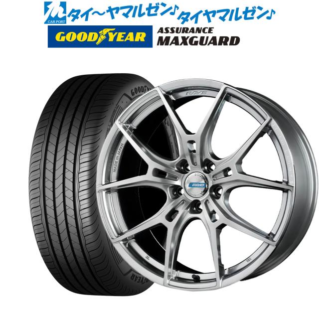 レイズ グラムライツ 57 FXZ LIMITED EDITION 18インチ 7.5J グッドイヤー ASSURANCE アシュアランス MAXGUARD 225/40R18 サマータイヤ ホイール4本セット