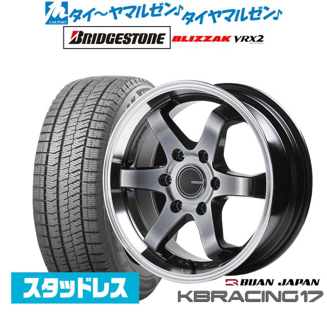 舞杏 KB レーシング 17 17インチ 6.5J ブリヂストン BLIZZAK ブリザック VRX2 215/60R17 スタッドレスタイヤ ホイール4本セットの通販は 140,300円