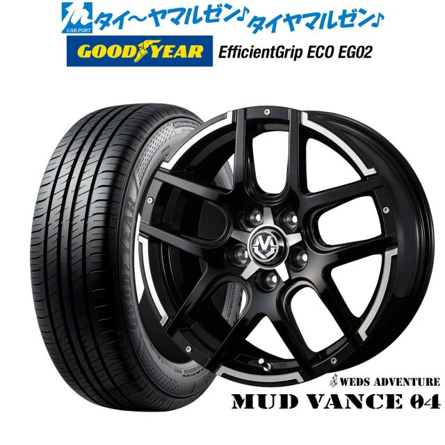ウェッズ アドベンチャー マッドヴァンス 04 16インチ 7.0J グッドイヤー エフィシエント グリップ エコ EG02 195/50R16 サマータイヤ ホイール4本セット