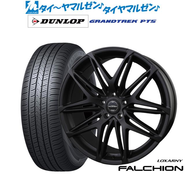 BADX ロクサーニ ファルシオン Black Edition 18インチ 7.5J ダンロップ GRANDTREK グラントレック PT5 235/55R18 サマータイヤ ホイール4本セット