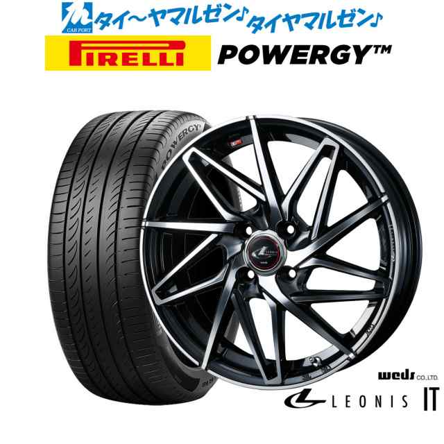 ウェッズ レオニス IT 15インチ 5.5J ピレリ POWERGY (パワジー) 175/65R15 サマータイヤ ホイール4本セット