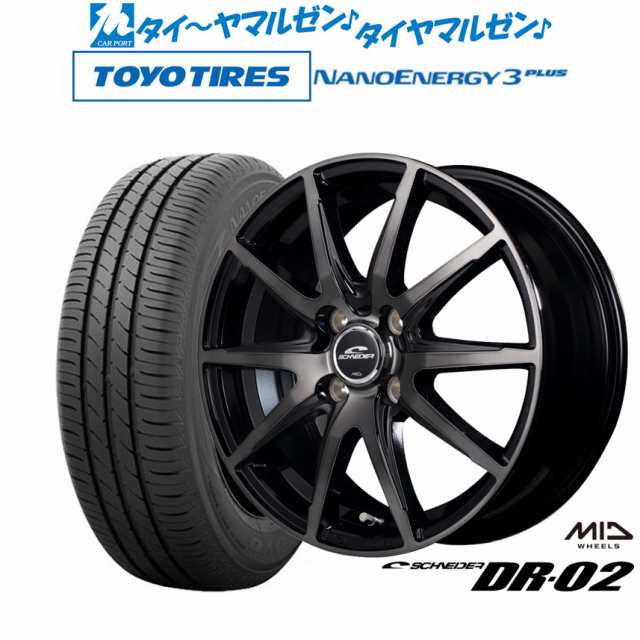 MID シュナイダー DR-02 16インチ 6.0J トーヨータイヤ NANOENERGY ナノエナジー 3プラス 205/55R16 サマータイヤ ホイール4本セット