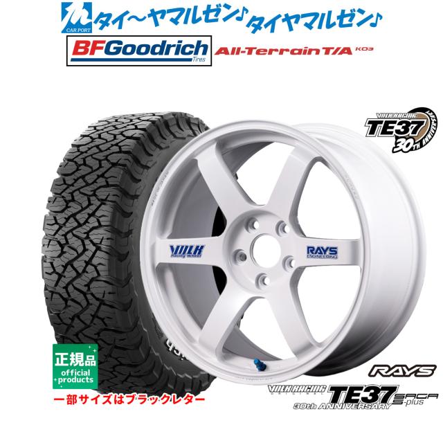 レイズ ボルクレーシング TE37 サーガ S-plus 30TH STICKER Ver. 17インチ 7.5J BFグッドリッチ オールテレーン T/A KO3 225/65R17 オフロードタイヤ ホイール4本セット