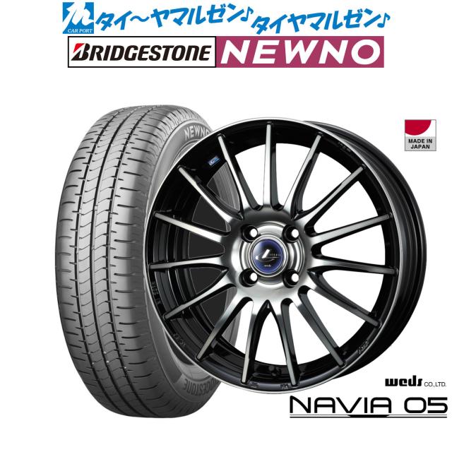 ウェッズ レオニス ナヴィア05 15インチ 4.5J ブリヂストン ウェッズ レオニス ナヴィア05 15インチ 4.5J ブリヂストン