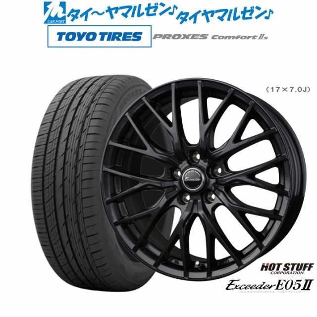 ホットスタッフ エクシーダー E05II ブラックVer. 18インチ 7.0J トーヨータイヤ プロクセス PROXES Comfort 2s (コンフォート 2s) 215/5